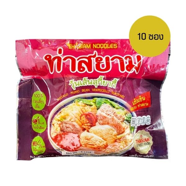 Sukiyaki glass noodles 85g (10 sachets)