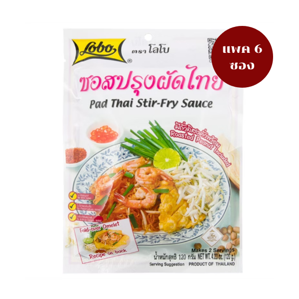 āļāļāļŠāļāļĢāļļāļāļāļąāļāđāļāļĒ 120g ( āđāļāļ 6 āļāļāļ )