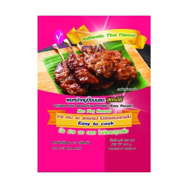 ผงหมักหมูปิ้งนมสด 125g