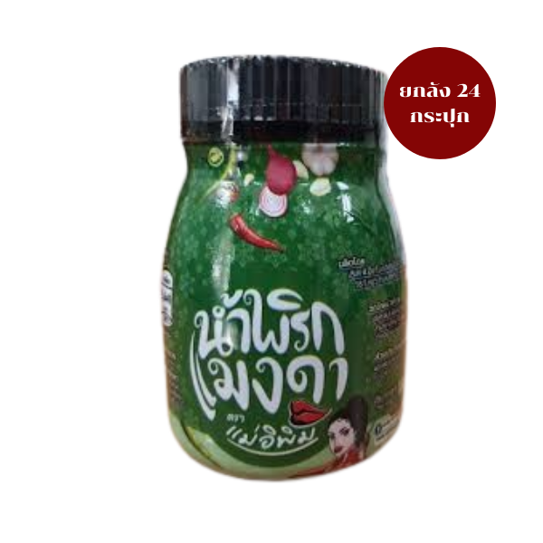 āļāđāļģāļāļĢāļīāļāđāļĄāļāļāļē 180g ( āļĒāļāļĨāļąāļ 24 āļāļĢāļ°āļāļļāļ )