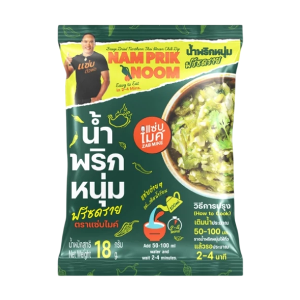 น้ำพริกหนุ่ม ฟรีชดราย 18g