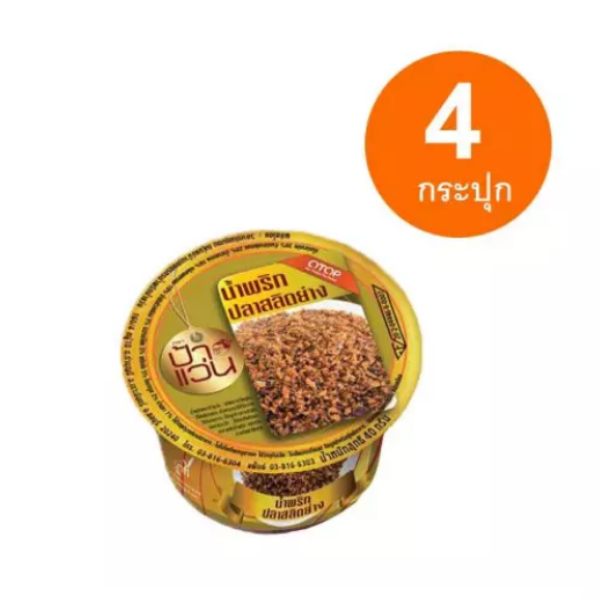 āļāđāļģāļāļĢāļīāļāļāļĨāļēāļŠāļĨāļīāļāļĒāđāļēāļ 40g ( 4 āļāļĢāļ°āļāļļāļ )