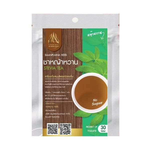 Stevia tea 30g