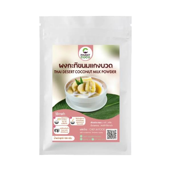 āļāļāļāļ°āļāļīāđāļāļāļāļ§āļ 100g