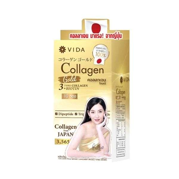 Gold Collagen 35.65g (10 sachets)