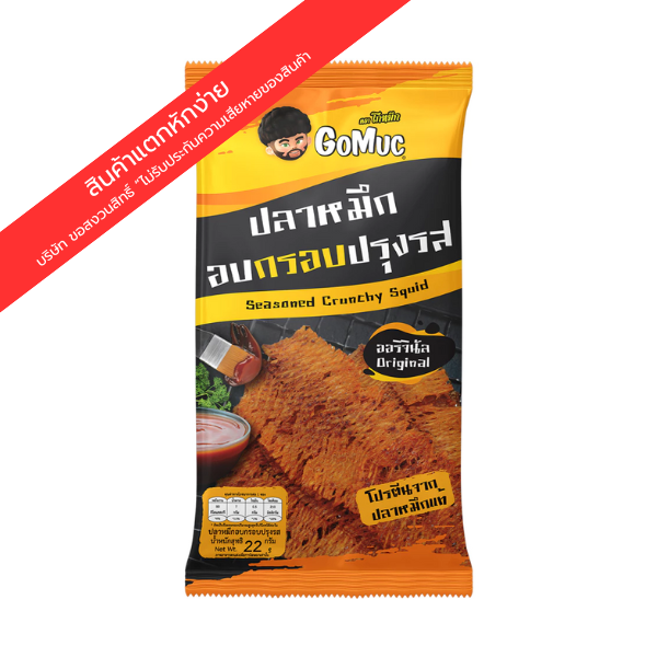 Seasoned crispy baked squid 22g