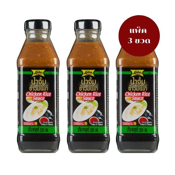 Hainanese chicken rice dipping sauce 220ml (pack of 3 bottles)