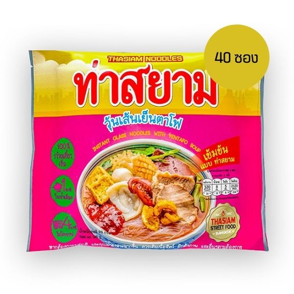 āļ§āļļāđāļāđāļŠāđāļāđāļĒāđāļāļāļēāđāļ 88g (40āļāļāļ)