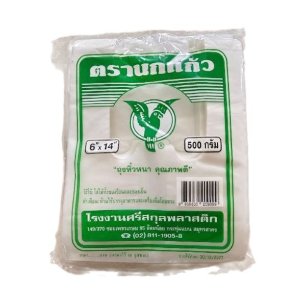 ถุงหิ้วแบบหนา 6*14 นิ้ว 500g