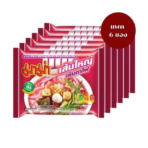 Instant Wide Rice Noodles, Yen Ta Fo Flavor (50g x 6-sachet pack)