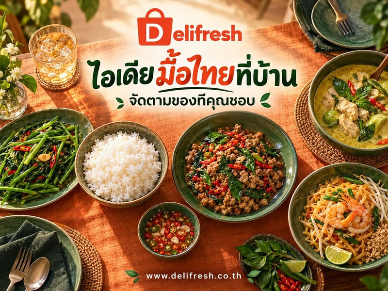 Quel type de plat thaïlandais aimeriez-vous manger aujourd'hui ?