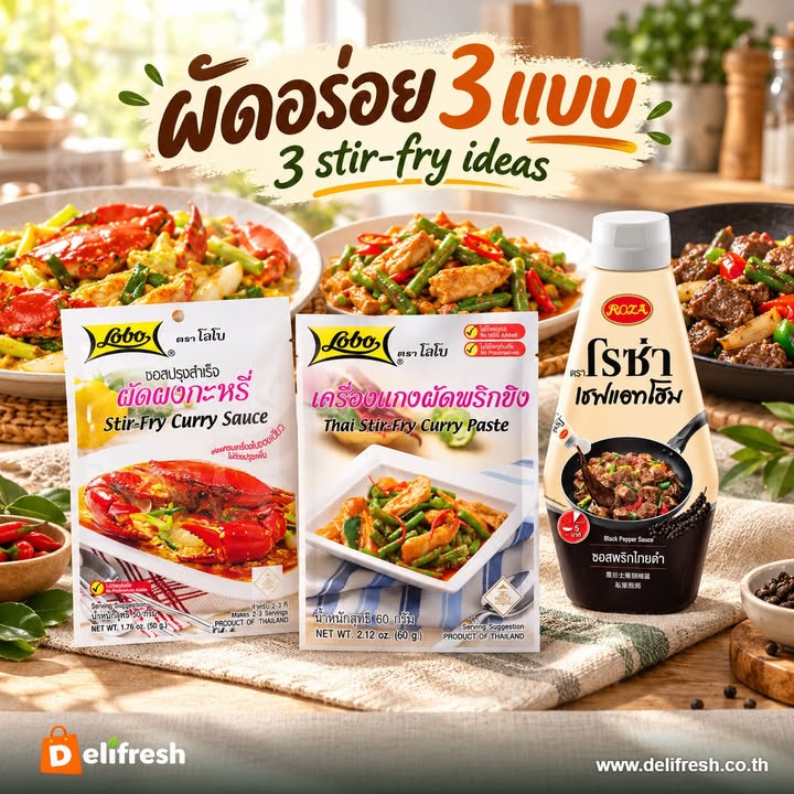 Three stir-fries to bring into your weekly dinner plans: curry stir-fry, prik-khing, and black pepper. We’ve p