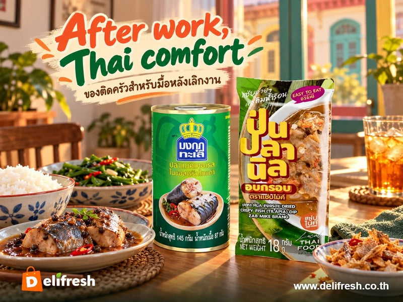Langer Arbeitstag? Halten Sie etwas thailändischen Genuss in Ihrer Speisekammer bereit. Sea Crown Makrele mit schwarzem Pfeffer und Zab Mike Crisp