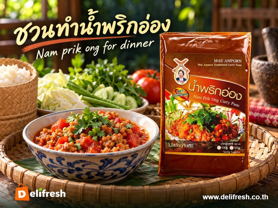 Make a northern Thai dinner with Mae Amporn nam prik ong paste. Cook it with fresh tomato and minced pork, the