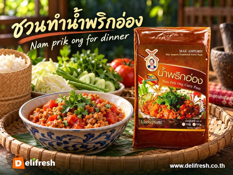 Make a northern Thai dinner with Mae Amporn nam prik ong paste. Cook it with fresh tomato and minced pork, the