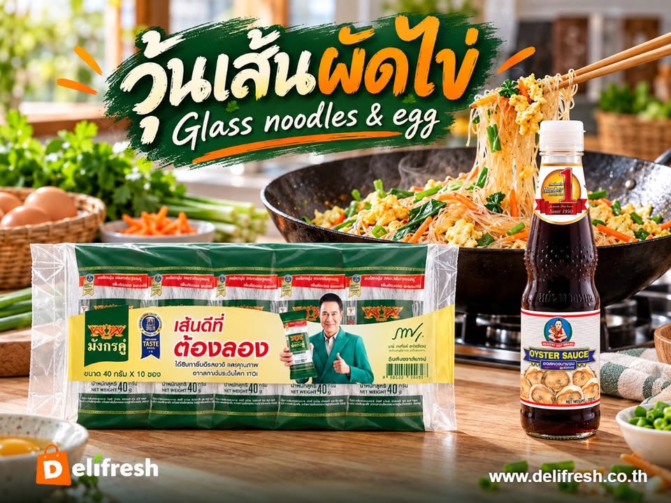 Glasnoedels, een ei en een hete wok kunnen een heerlijke maaltijd voor doordeweekse avonden vormen. Double Dragon gedroogde glasnoedels en 