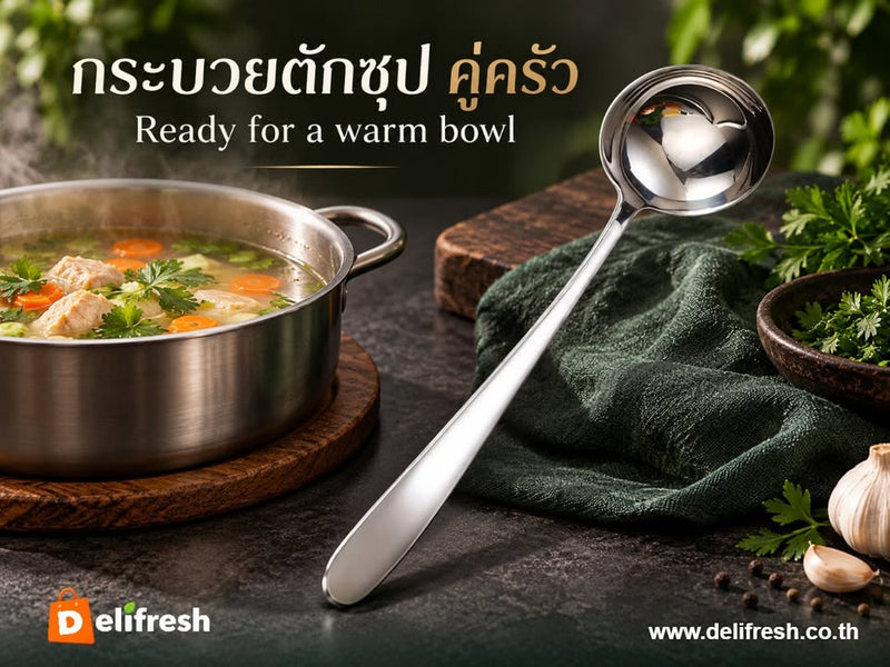 A solid soup ladle for your kitchen. This 24 cm stainless steel ladle has a bowl without holes, ready for serv