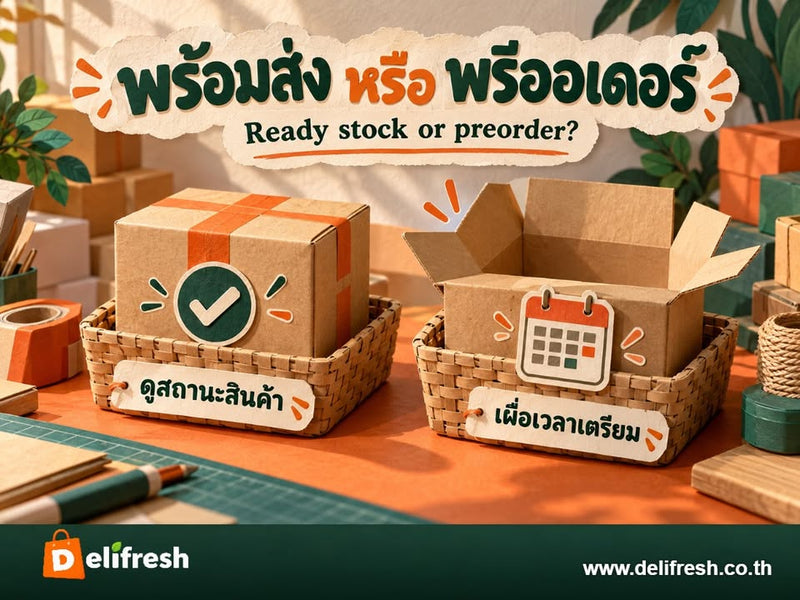 Planning an order for a particular day? Start with the status shown on each product. Ready-stock and preorder 