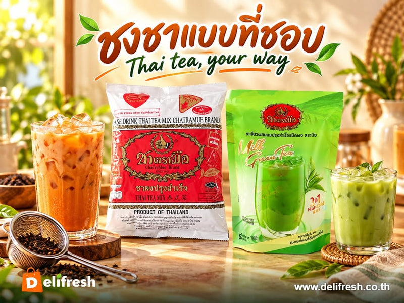 Make your afternoon tea the way you like it. ChaTraMue Original Thai Tea and 3-in-1 Milk Green Tea offer two d