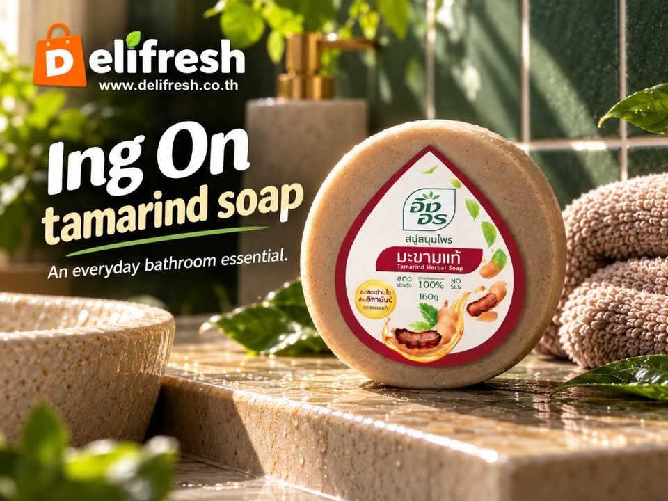 An everyday bathroom essential from Thailand. IngOn tamarind soap is a simple option to keep beside the washba