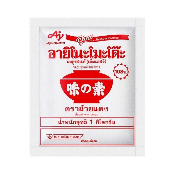 Bột ngọt 1kg