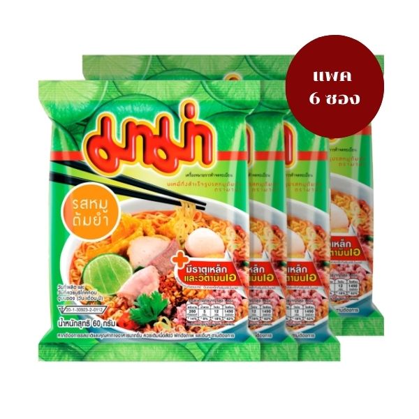 Mì ăn liền vị tom yum thịt heo (60g x gói 6 gói)