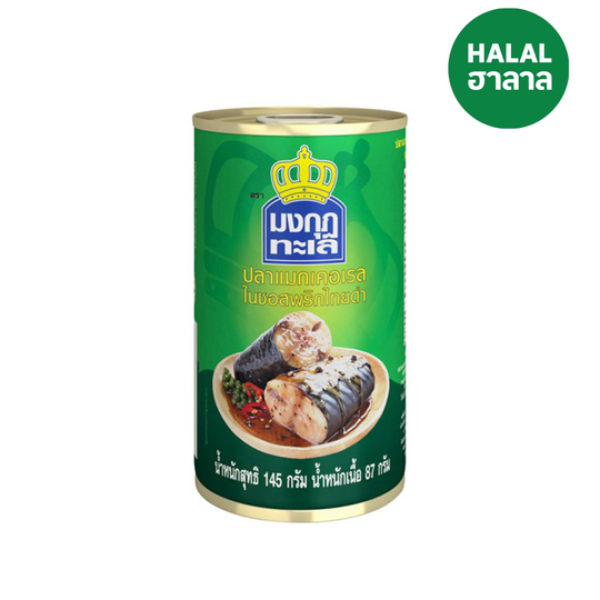 ปลาแมคเคอเรลในซอสพริกไทยดำ 145g