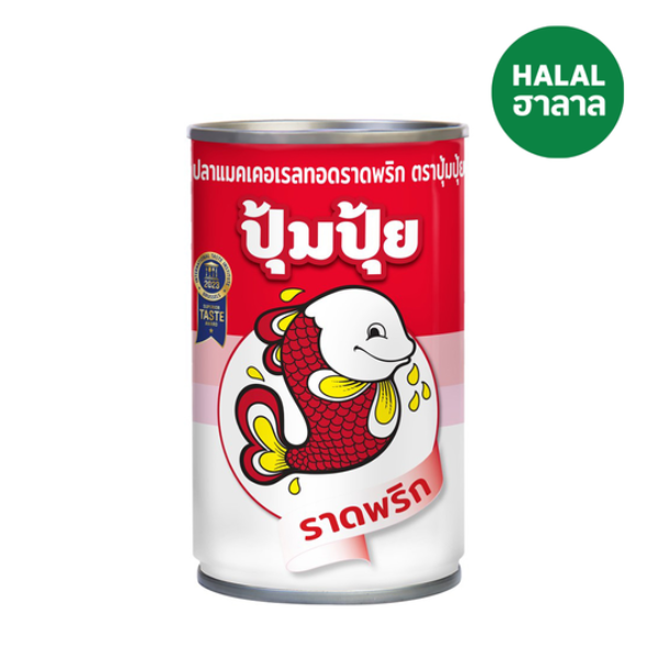 แมคเคอเรลทอดราดพริก 155g