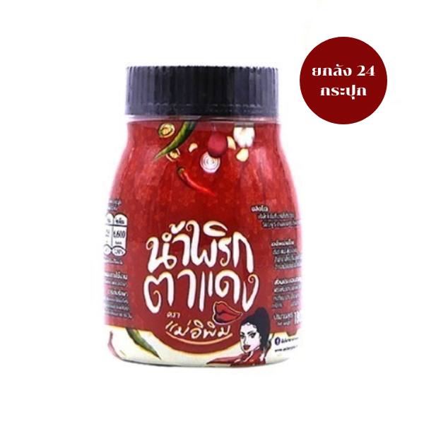 Pâte de piment Red-Eye 180 g (lot de 24 pots)