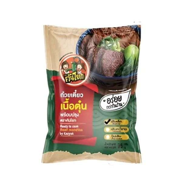 Braised beef with fresh thin rice noodles 95g packaging