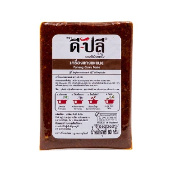 Pâte de curry Panang 80 g