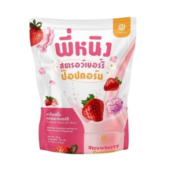 Poudre pour boisson au pop-corn et aux fraises 150 g