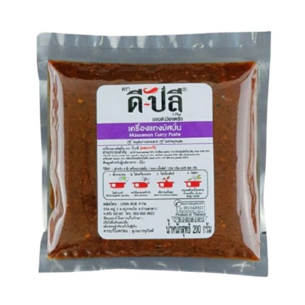 Bột cà ri Massaman 200g