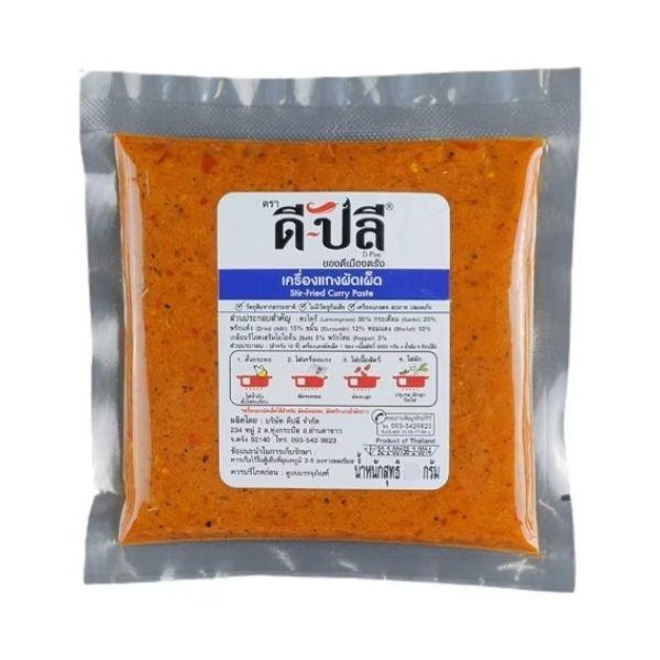 Bột cà ri xào cay 200g