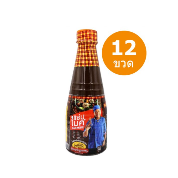 Nước mắm nấu chín và nêm gia vị, công thức ngon miệng với mọi món ăn 330ml (hộp 12 chai)