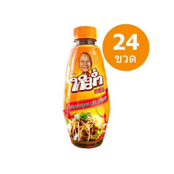 Sauce de poisson fermenté cuit 350 ml (carton de 24 bouteilles)