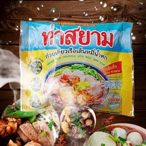 ก๋วยเตี๋ยวเรือเส้นหมี่น้ำตก 120g (10ซอง)