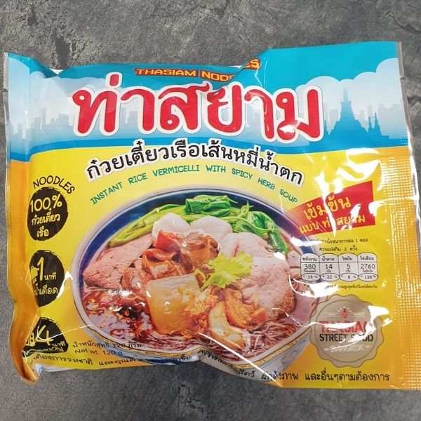 Bún thuyền trong nước dùng, 114g (40 gói)