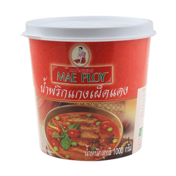 พริกแกงแดง 1kg