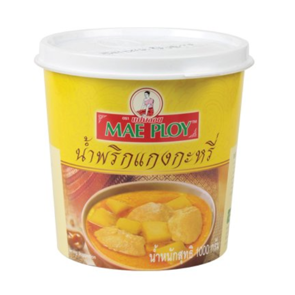 พริกแกงกะหรี่ 1kg
