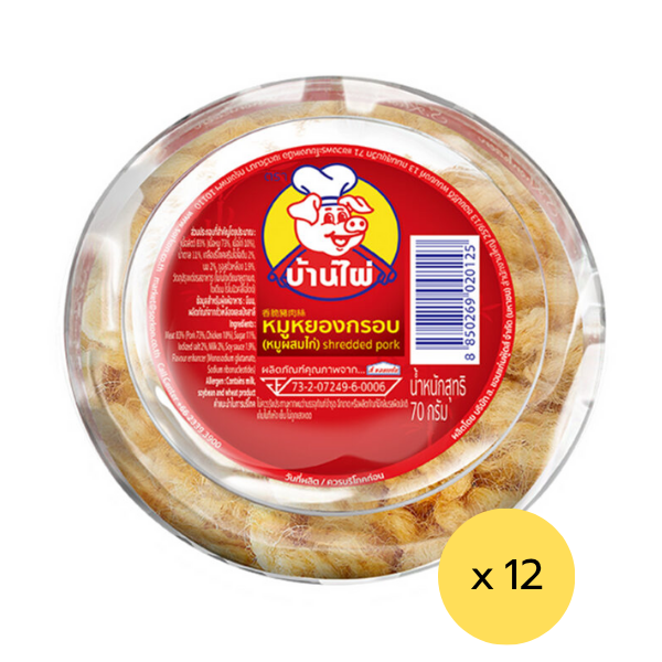 Crispy pork floss, round box 70g ( Pack of 12 )