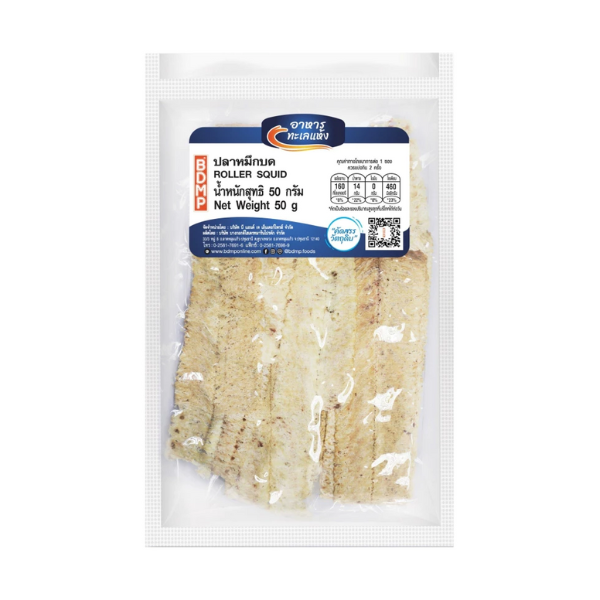 Ground squid 50g