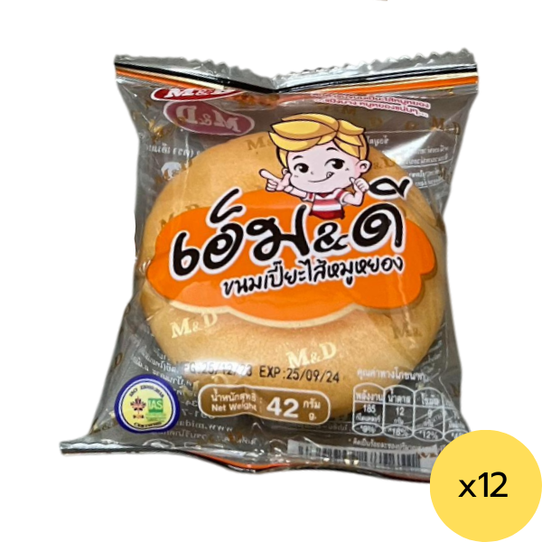 Fluffy shredded chicken-filled pastry 42g (Pack of 12 pieces)