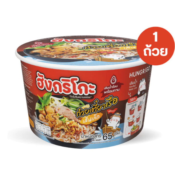 ก๋วยเตี๋ยวเรือเส้นเล็กแบบถ้วย 65g