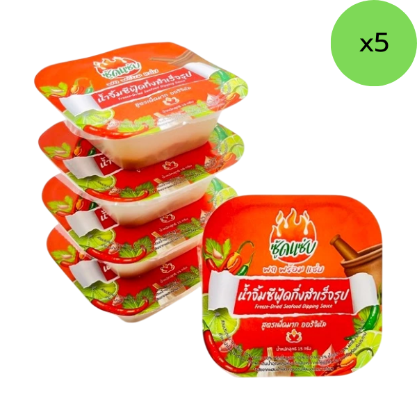น้ำจิ้มซีฟู้ดอบแห้ง เผ็ดมาก 15g ( แพ็ค 5 )