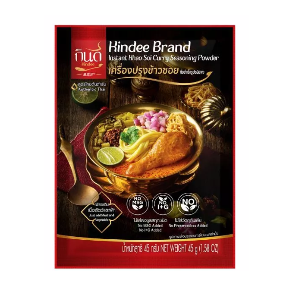 Bột gia vị khao soi ăn liền 45g