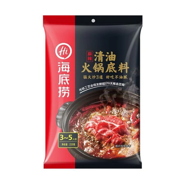 ซุปหม่าล่า 220g