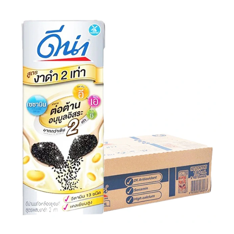 นมถั่วเหลือง ยูเอชที งาดำ 2 เท่า 180ml ( Pack 48 )