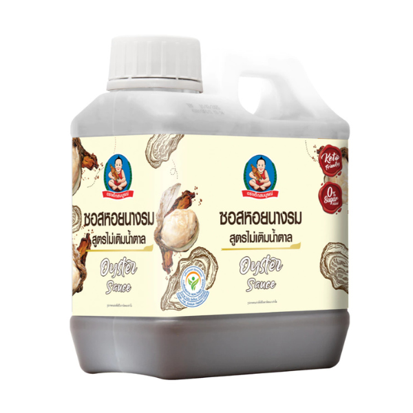 ซอสหอยนางรมคีโต 1000 ml