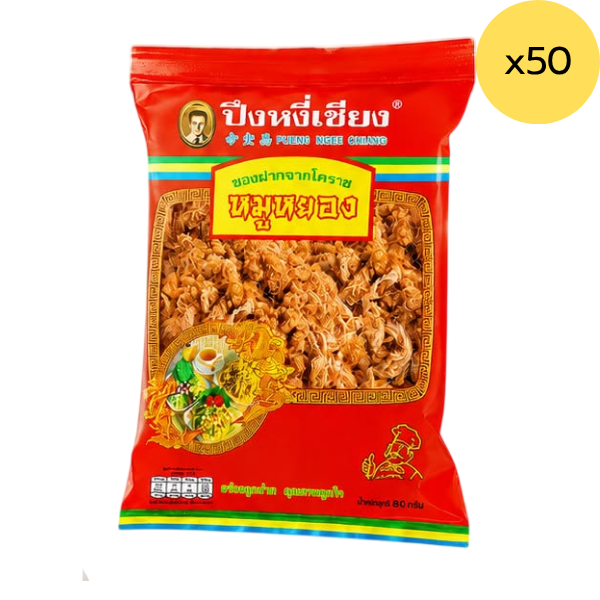 หมูหยอง 80g ( แพ็ค 50 )